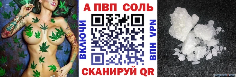 наркота  Краснослободск  APVP кристаллы 
