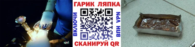 ГАШ Изолятор  купить   Краснослободск 