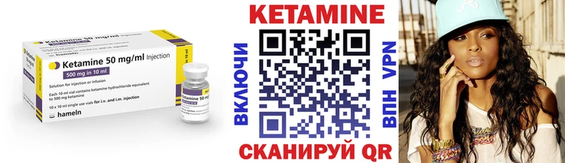 КЕТАМИН VHQ  где купить наркоту  Краснослободск 