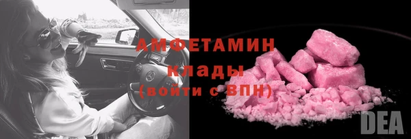прущие крисы Алексеевка