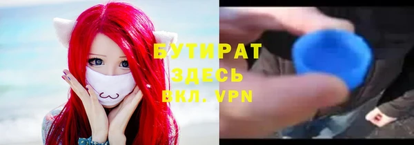прущие крисы Алексеевка