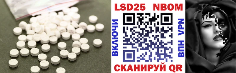 ссылка на мегу как войти  Краснослободск  Лсд 25 экстази кислота 