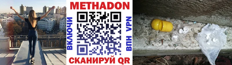 МЕТАДОН мёд  блэк спрут ONION  Краснослободск 