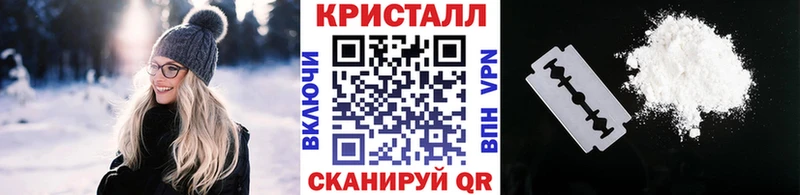 MEGA зеркало  закладка  Краснослободск  Первитин кристалл 