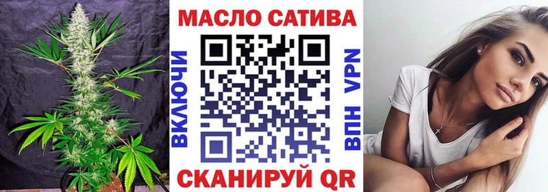 ТГК жижа  Краснослободск 